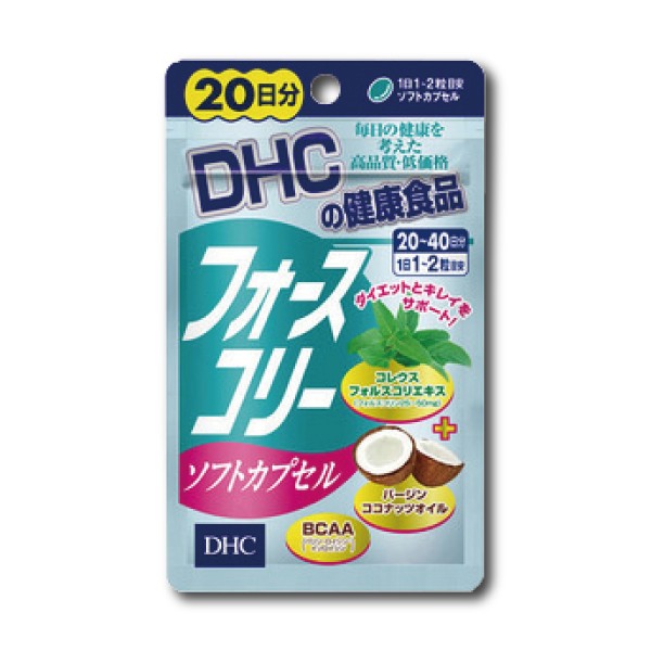 Viên uống giảm cân DHC Nhật Bản giúp tan mỡ bụng hiệu quả