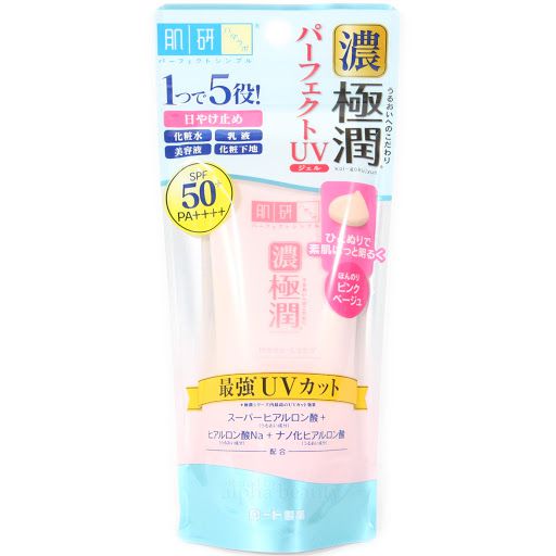 Kem chống nắng dành cho da dầu Perfect UV Gel 5 in 1 SPF50+/PA++++
