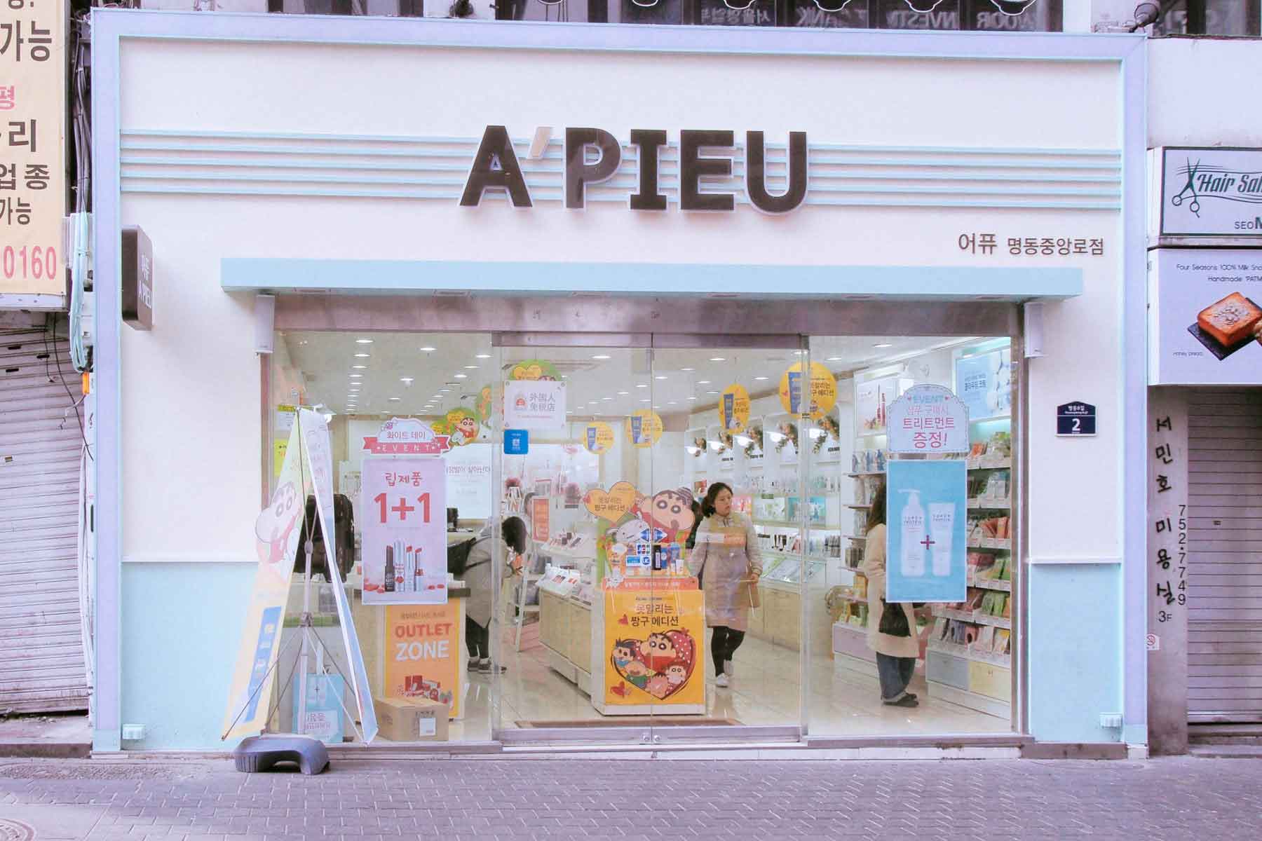 cửa hàng Apieu