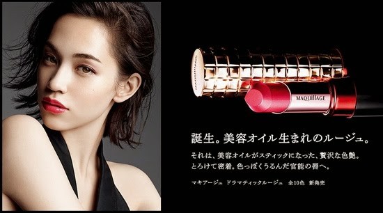 my-pham-shiseido-03.png