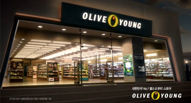 olive-young-1