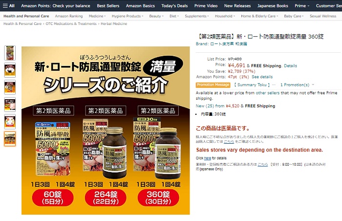 Review giảm mỡ bụng Rohto 5000mg của Nhật từ người dùng