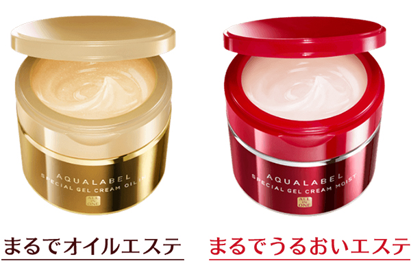 Kem dưỡng Shiseido Aqua Label các loại