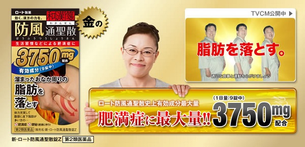 Uống gì để giảm mỡ bụng nhanh nhất?