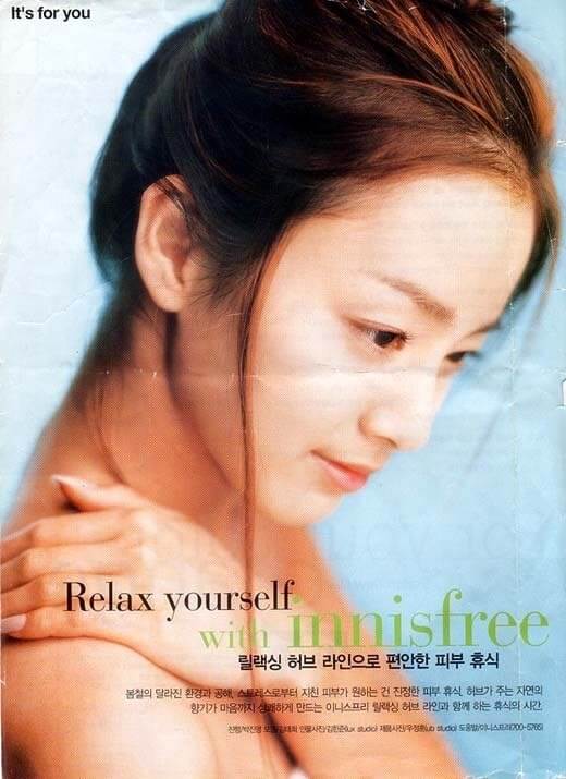 han-chae-young innisfree