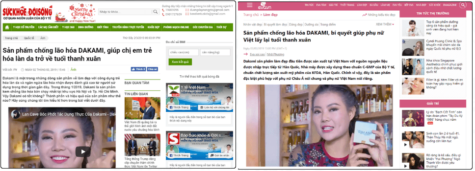 Thực hư tác dụng của kem chống lão hóa Dakami 5