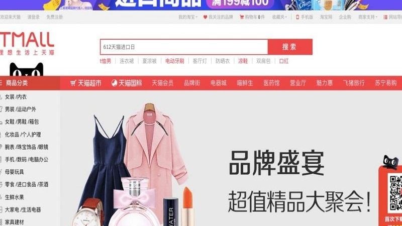 Trang web Tmall