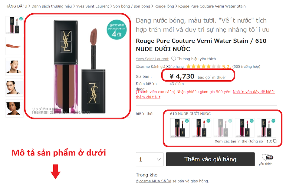 Check details on product page-How to order from @cosme