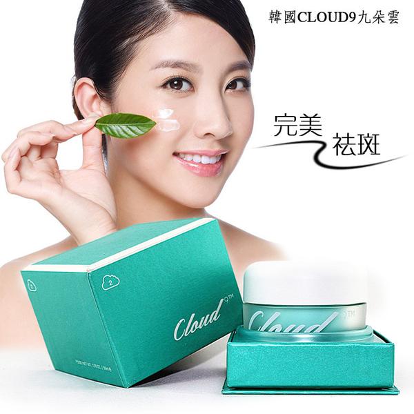 Kem dưỡng da Cloud 9 Whitening Cream