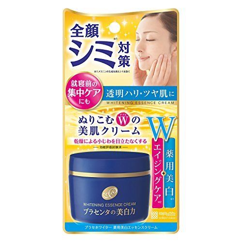 kem-duong-Meishoku Whitening