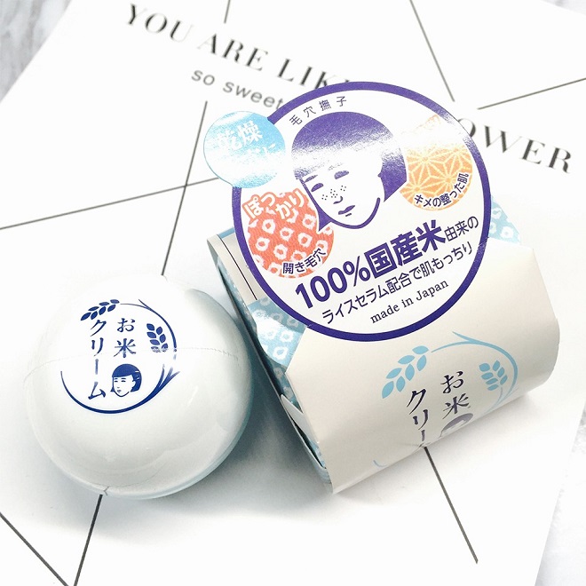 kem dưỡng ẩm cho da mụn của nhật Keana Nadeshiko Rice Cream