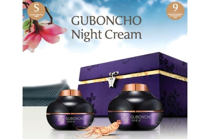 Kem Dưỡng Da Ban Đêm Guboncho Night Cream
