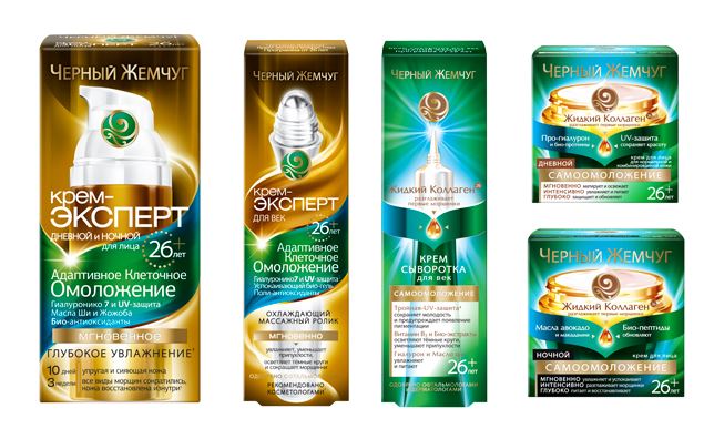 my pham Nga Ngoc Trai Den Black Pearl chong lao hoa