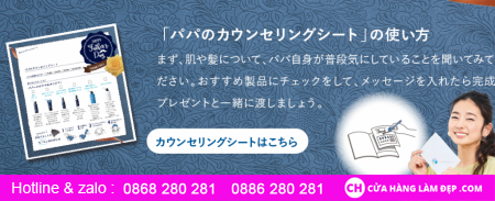 Mỹ Phẩm Naris Nhật Bản