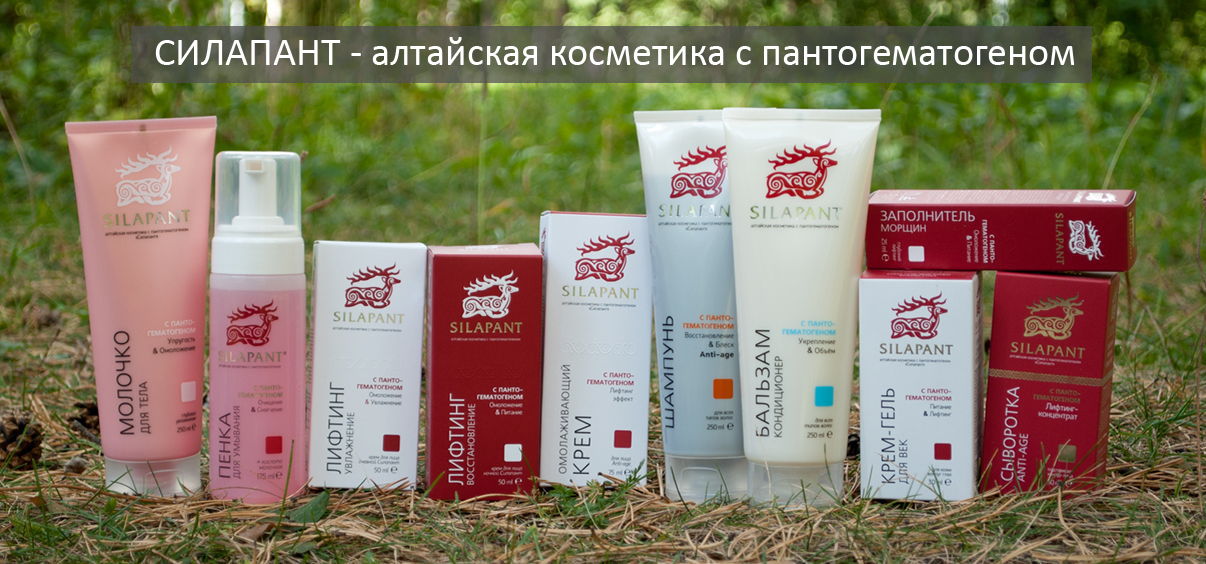 my pham silapant chiet xuat nhung huou cua NGA