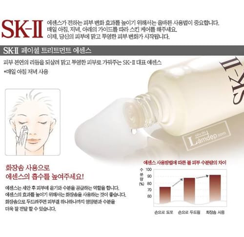 nuoc-than-skii-co-tac-dung-gi